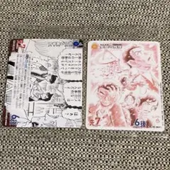 名探偵コナン プロモーションカード