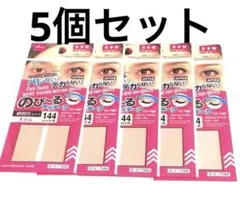 2026年最新】ダイソーアイテープの人気アイテム - メルカリ