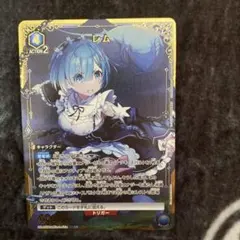 2026年最新】ユニオンアリーナ リムル 星3の人気アイテム - メルカリ