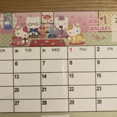 激レア】平成レトロ2002年郵便局限定 ハローキティカレンダー 当時物
