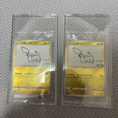ポケモンカード ピカチュウ Yu Nagaba プロモ　未開封　長場雄のサムネイル