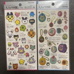メルカリ最安！たまごっち【大人の図鑑シール】 2種セット