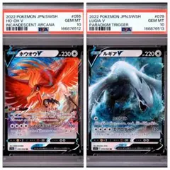 ② PSA10 2連番 トドロクツキex SAR レアコイルAR ワンオーナー品