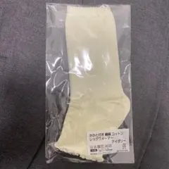 足首ウォーマー レッグウォーマー