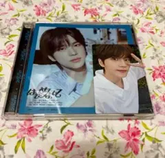 TWS シニュ はじめまして CD 開封済み