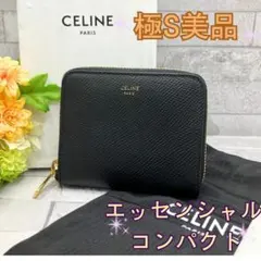 極上美品/付属品付✨ CELINE スモール ジップウォレット パース付 2025年最新】セリーヌ celine コンパクトジップウォレットの人気