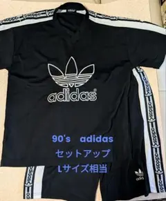 希少！　90's　アディダス 上下セットアップ　半袖半ズボン