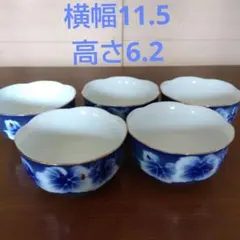 有田焼 翠泉 花柄小鉢5個セット