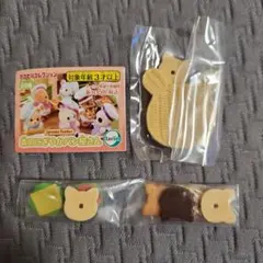 シルバニアファミリー 森のにぎやかパン屋さん ２ ネコベーグル