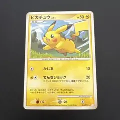 2026年最新】ポケカ2008の人気アイテム - メルカリ
