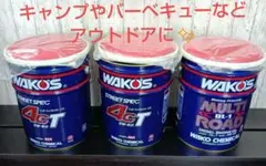 K*I様 WAKO'S MULTI ROAD ディーゼルエンジンオイル 15W- K*I様 WAKO'S MULTI ROAD ディーゼルエンジンオイル 15W- - メルカリ
