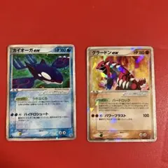 カイオーガex グラードンex 構築済みデッキのサムネイル