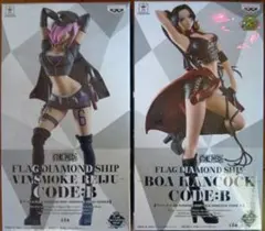 ワンピース FLAG DIAMOND SHIP CODE:B ハンコックレイジュ