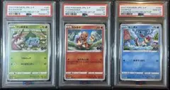 【PSA10 3枚】御三家 ポケモンタルカ 1位〜3位 PSA10 3枚】御三家 ポケモンタルカ 1位〜3位 - メルカリ