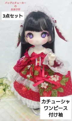 【7周年記念セール、おまけ付】ウサ耳いちごワンピース3点セット　レッドのサムネイル