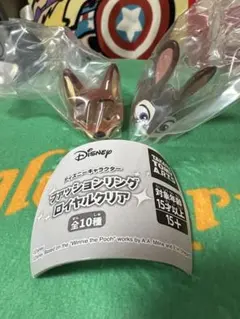ニック　ジュディ　ディズニーカプセルトイ　リングセット