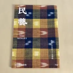 2026年最新】地機の人気アイテム - メルカリ