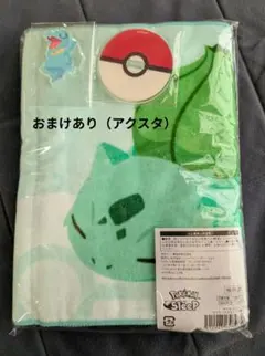 ポケモンスリープ メガガチャ マフラータオル 草タイプ - メルカリ