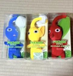 ファミマ ピクミン ぬいぐるみ ポーチ 赤 青 黄 全3種セット
