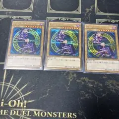 ブラック・マジシャン　secret 3枚セット