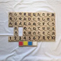 くもん 公文 KUMON　ひらがな　つみき 知育玩具