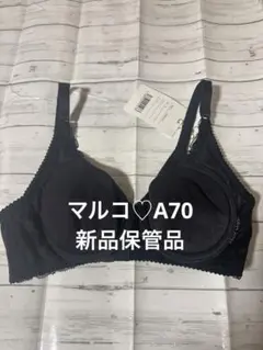 マルコ 新品保管品 B70 3/4カップショートブラ 美胸 谷間メイク - メルカリ