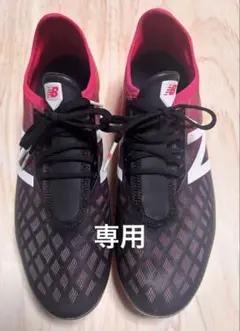 New Balance FURON サッカースパイクのサムネイル