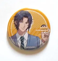 2026年最新】幸村精市 缶バッジの人気アイテム - メルカリ