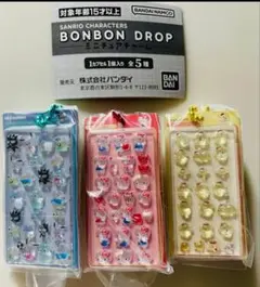 サンリオ　ボンドロ　チャーム　ガチャ