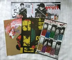 カグラバチ ふろく まとめ売り