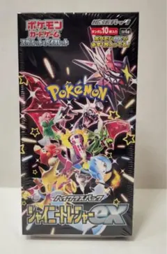 2026年最新】シャイニートレジャーboxの人気アイテム - メルカリ