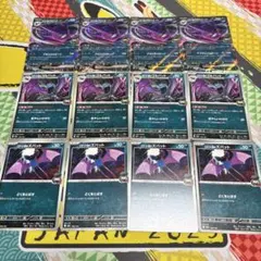 ポケモンカード　ロケット団のクロバットex進化ライン