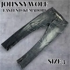 00s archive Johnny wolf 裾 zip ギミック デニム 1 - メルカリ