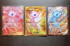 ミュウex UR SR SSR 3枚 まとめ売り 208/165