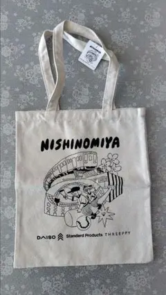ダンガンロンパ展】スーパーダンガンロンパ2ミニキャラトートバッグ