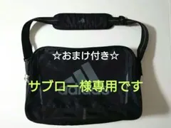 adidas ブラック ショルダーバッグ☆おまけ付き☆