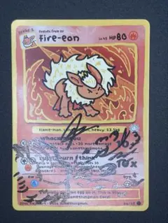 激レア！KaijinArt Somethingmon fire-eon