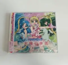 【未開封品】ぴちぴちピッチ　太陽の楽園