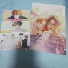 とらのあな特典のみ　佐々木と宮野11巻