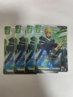 ガンダムカードゲーム リ・ガズィ(ケーラ機) GD05 4枚セット