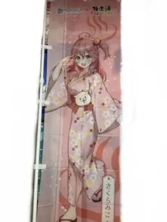 ひ*ん様 夏色まつり ホロライブ 極楽湯 のぼり 当選品 Vtuber - メルカリ