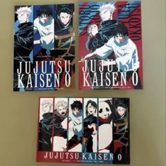 呪術廻戦 ０ セブンイレブン コラボ　オリジナルプロマイド　３枚セット