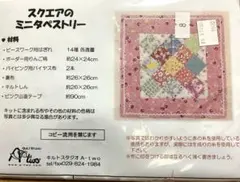 Item thumbnail for item c76f6e85-e9b7-44e2-89fb-7cb36221d41f