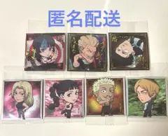 呪術廻戦 にふぉるめーしょん シールウエハース Vol.4