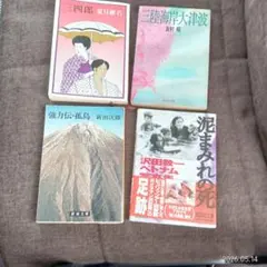 日本文学文庫本セット