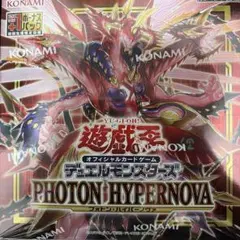 遊戯王 PHOTON HYPERNOVA 未開封 BOX - メルカリ