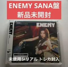 TWICE ENEMY SANA盤 新品未開封 匿名配送