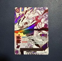 2025年最新】受け継がれる意志 神避 Rパラレルの人気アイテム