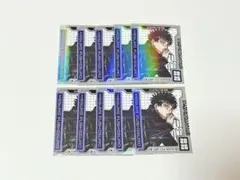 呪術廻戦 ジャンプGIGA Winter ステッカー　伏黒　10点