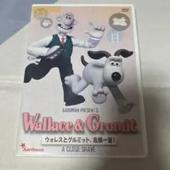 ウォレスとグルミット、危機一髪 DVD - メルカリ